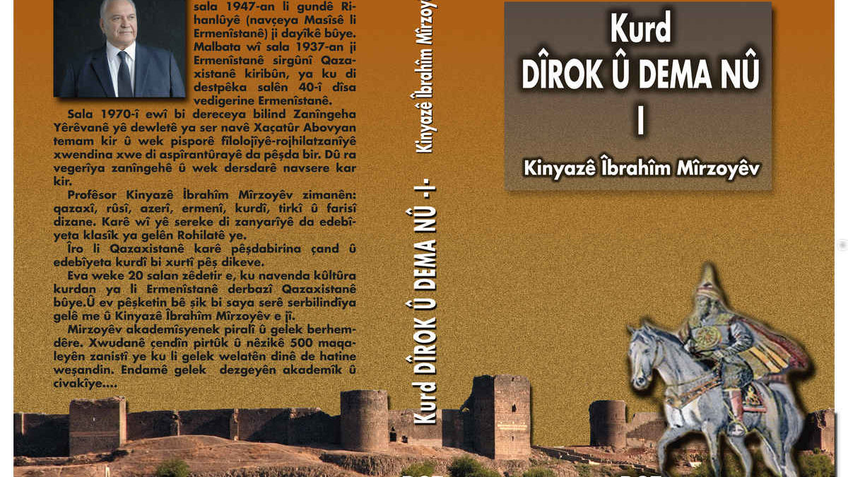 В Стамбуле Опубликована Книга Князя Мирзоева “Курды. История И Современность”