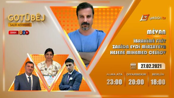Bernameya "Gotûbêj" li ser Yekbûn TV || 27.02.2021