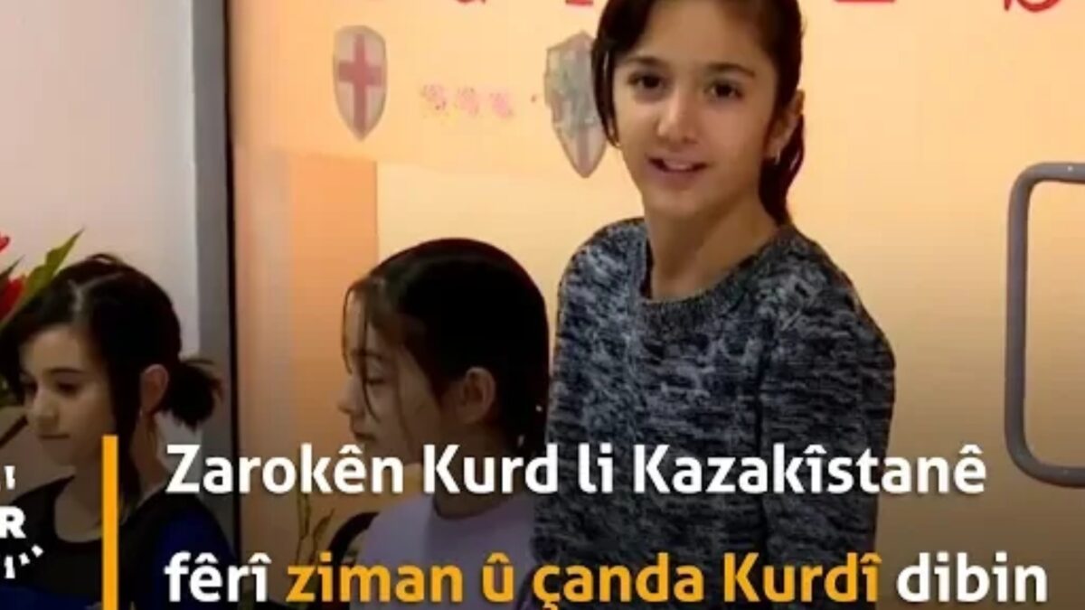 Zarokên Kurd li Qazaxistanê fêrî ziman û çanda Kurdî dibin || Rûdaw TV