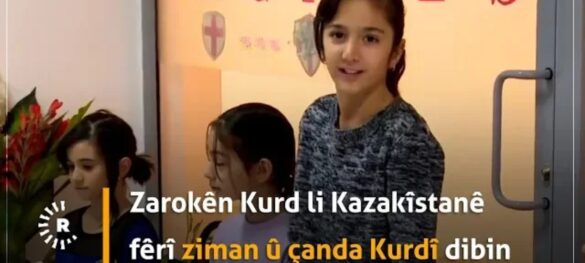 Zarokên Kurd li Qazaxistanê fêrî ziman û çanda Kurdî dibin || Rûdaw TV