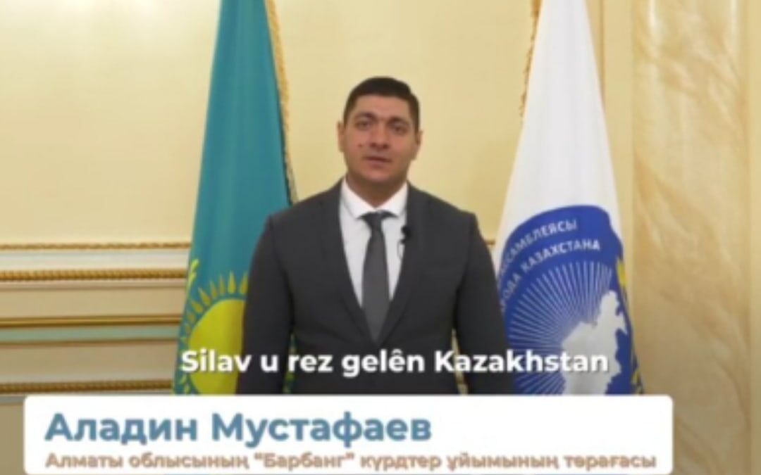 Аладин Мустафаев поздравил казахстанцев с Днём Благодарности