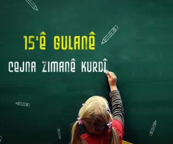 15 мая - День курдского языка