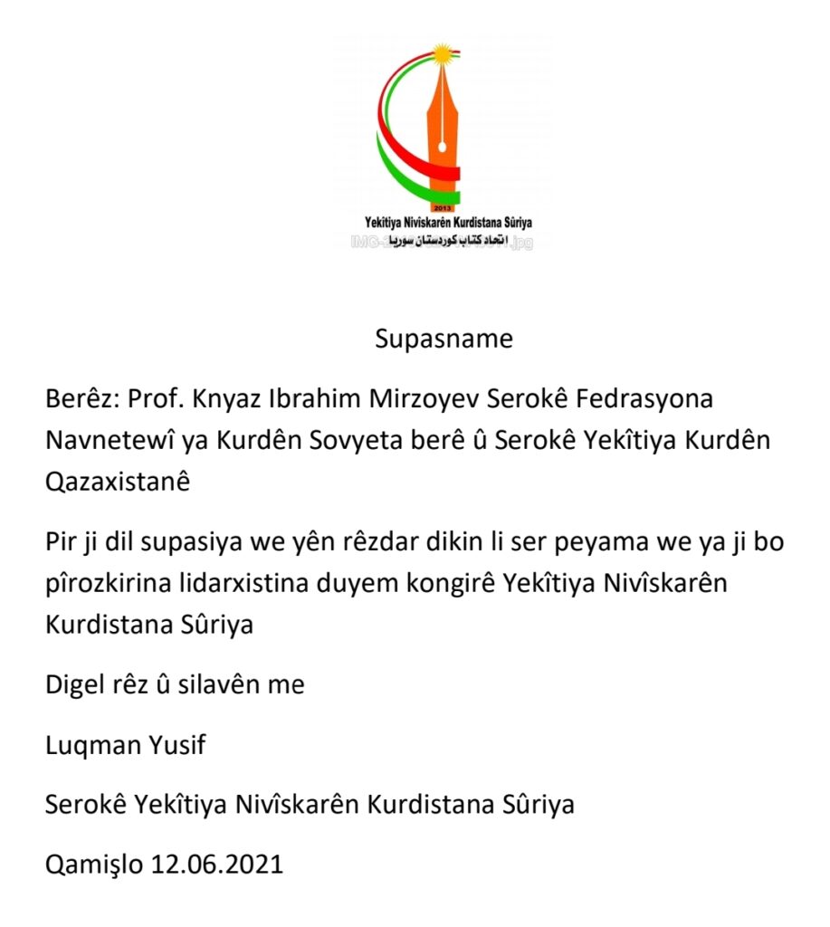 Sipasbahîya Serokê Yekîtiya Nivîskarên Kurdistana Sûriya Luqman Yusif akademîsyen Kinyaz Mirzoyêv ra