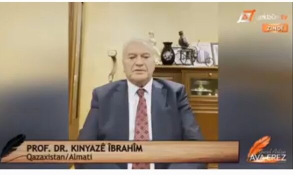 Peyama Knyazê Ibrahim ji bo bernama "Ava Erez" ya Yekbûn TV bi mijara "Em birakujîyê şermezer dikin"