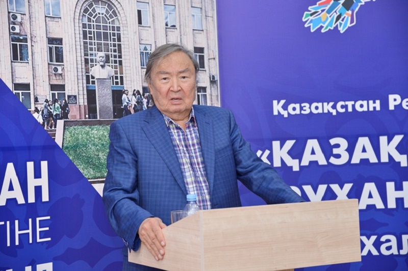 Международная конференция «Независимость Казахстана и духовно-культурные ценности»