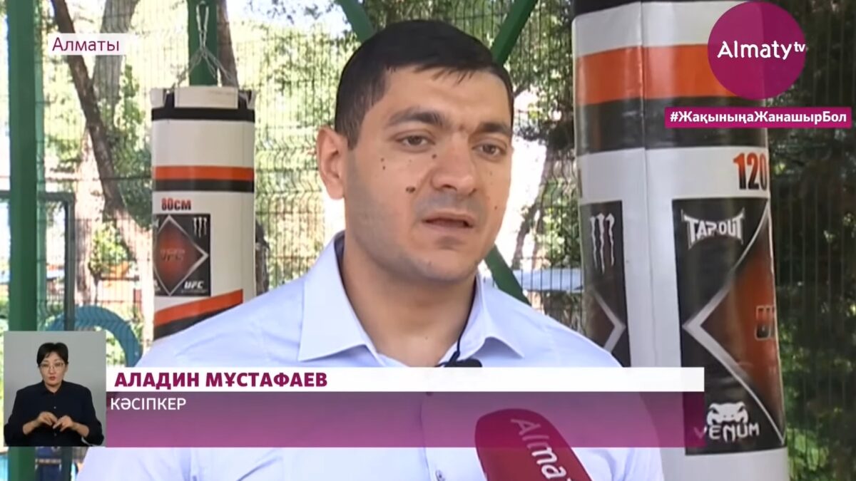 Алматыда балаларға арналған тегін спорт алаңдары ашылды || Almaty TV (10.06.2021)