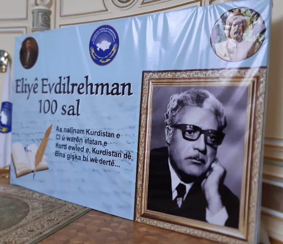 К 102-летию выдающегося классика курдской литературы Алие Абдурахмана (1920-1994)