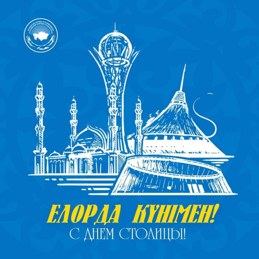 🇰🇿 Em bi dilgermî Roja Paytexta Qazaxistanê we pîroz dikin!