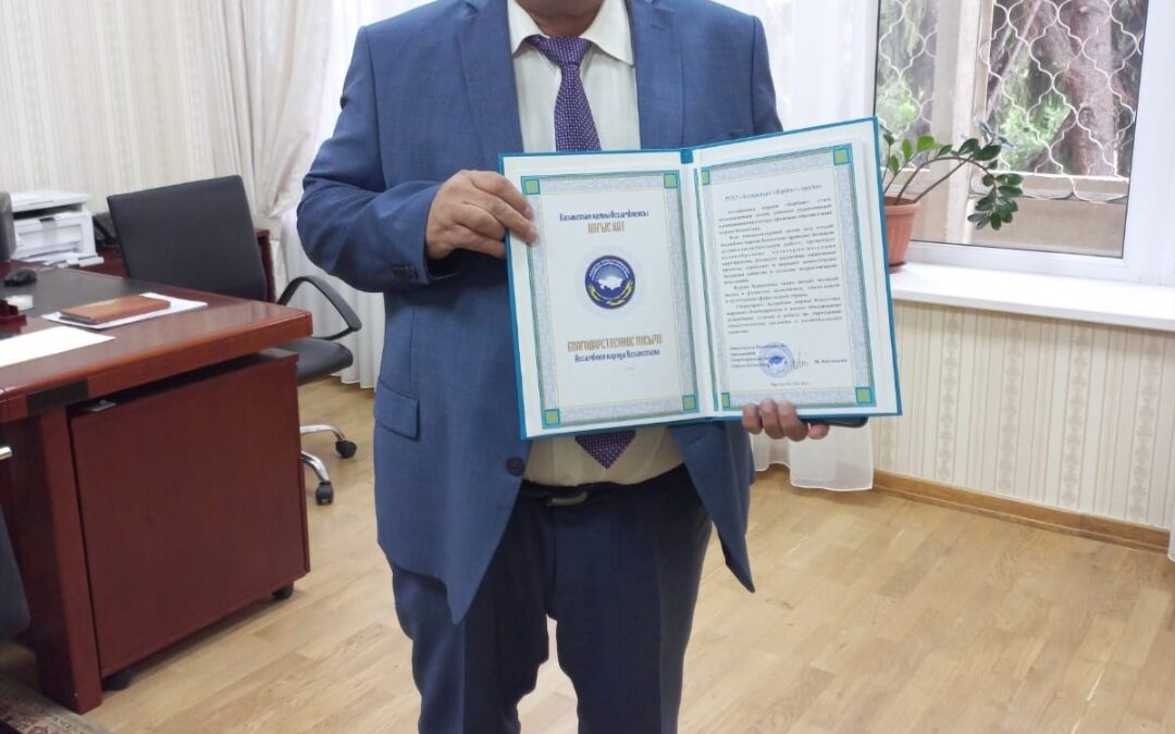 АНК особо отметила заслуги Ассоциации «Барбанг» и курдов Казахстана