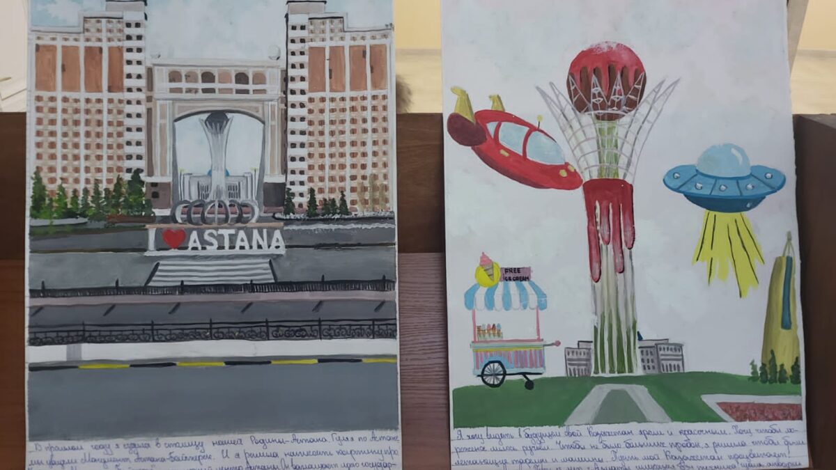 АНК подвела итоги конкурса детских рисунков ко Дню Независимости РК
