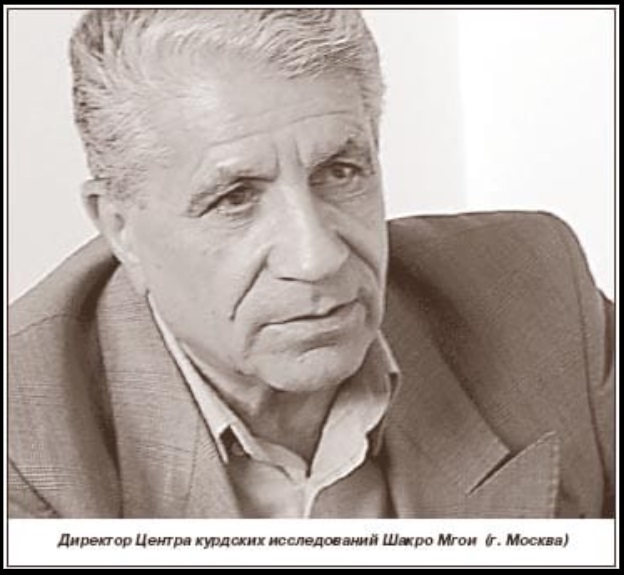 Jibo bîranîna Akademîsyan Şekroyê Xudo Mihoyî (12.04.1930 – 01.02.2007)