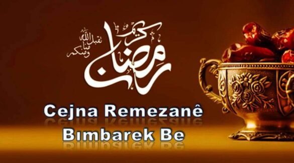 🌙 Rojiya Remezanê pîroz be!