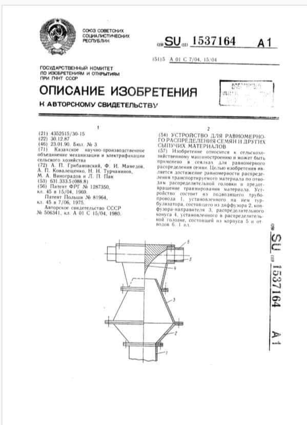 ZANYAR FLÎTÊ ÎBRAHÎM CÛ SER DILOVANIYA XWE